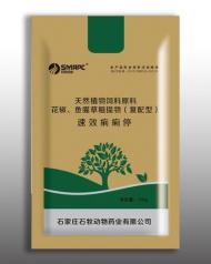 ��Ч����ͣ