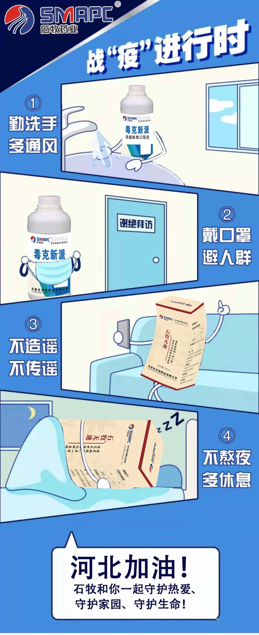 腾博会游戏官网·(中国)专业服务,诚信为本