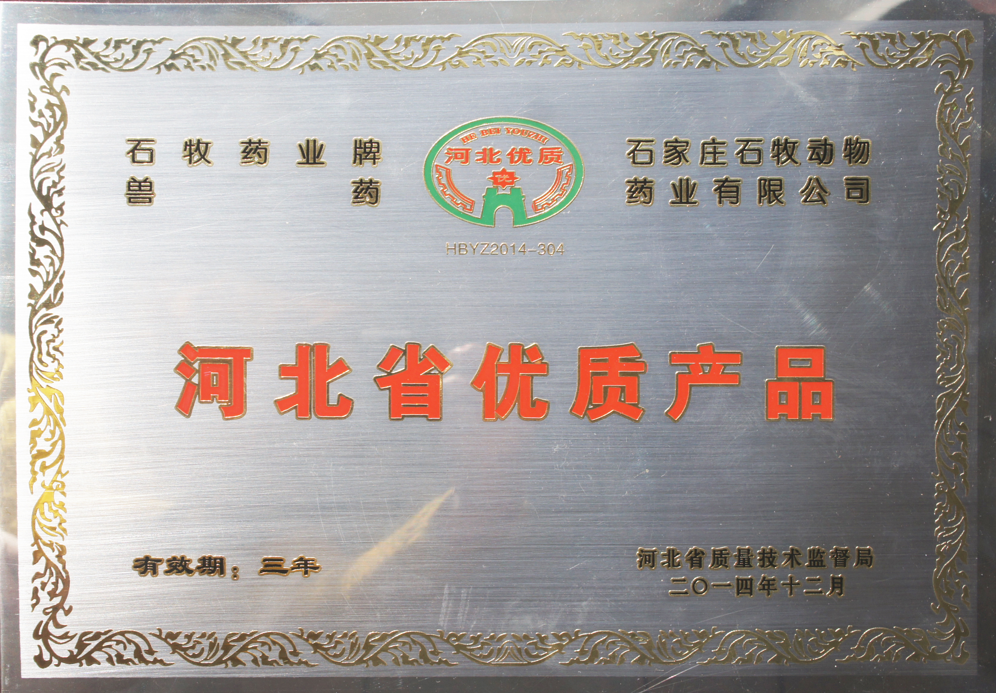 �ڲ�����Ϸ������(�й�)רҵ����,����Ϊ��