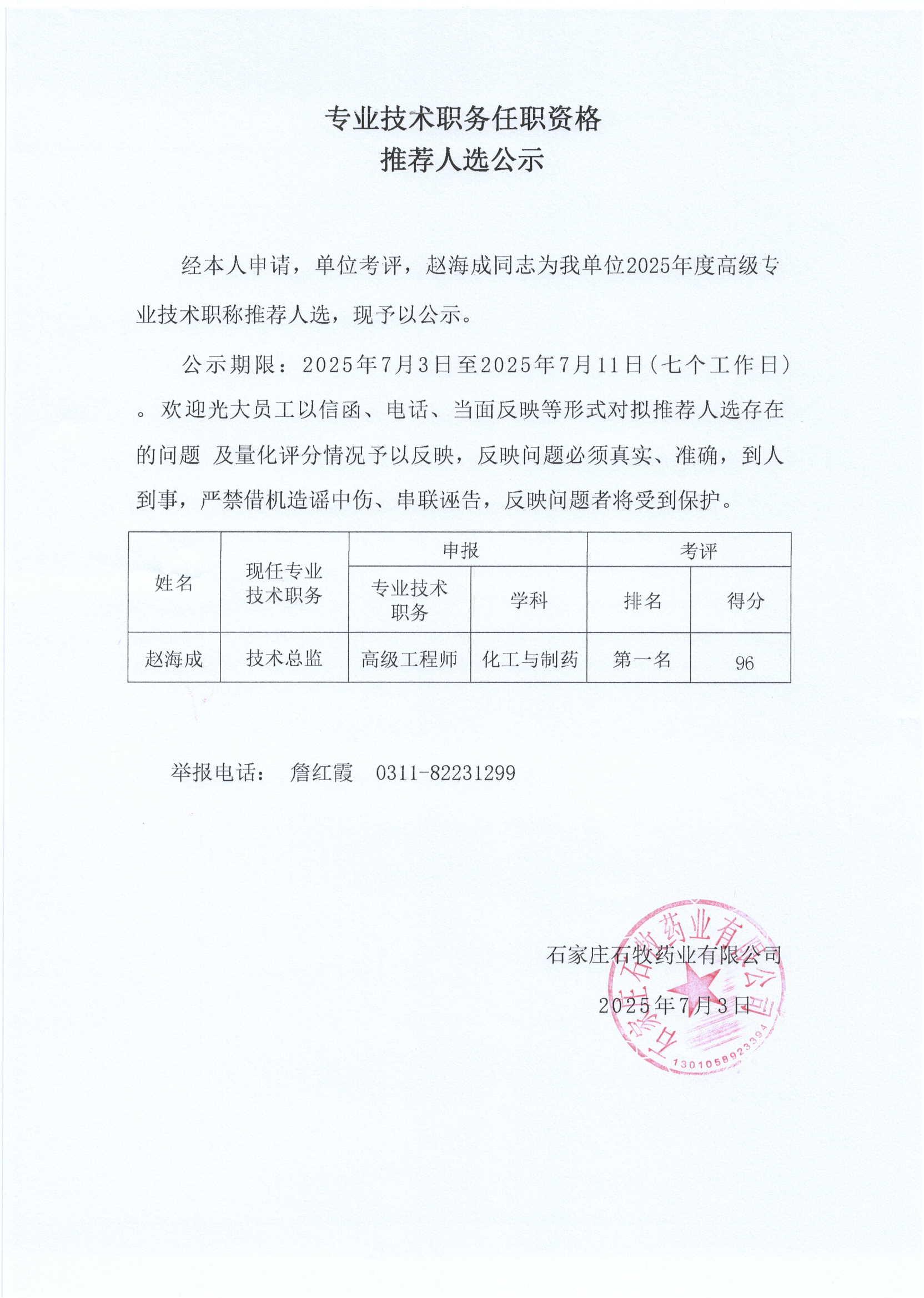 �ڲ�����Ϸ������(�й�)רҵ����,����Ϊ��