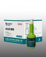 ��ͷ�̿ڷ�Һ